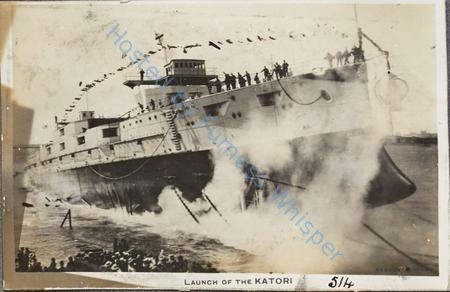 Launch of the Katori — Nowstalgia Gallery