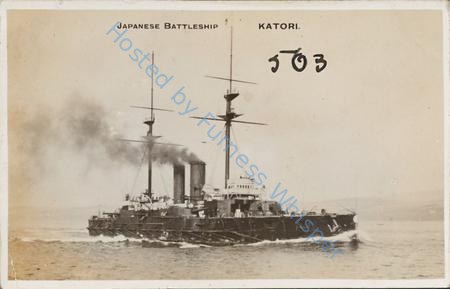 Warship Katori Japanese Battleship L 1906 — Nowstalgia Gallery