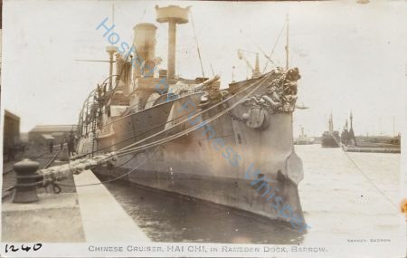 Chinese Cruiser Hai Chi — Nowstalgia Gallery