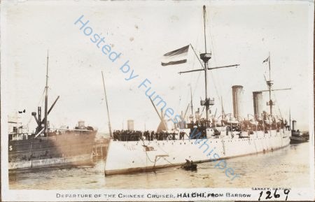 Chinese Cruiser Hai Chi — Nowstalgia Gallery