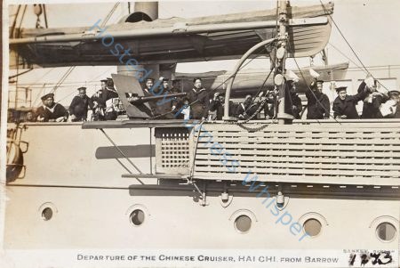 Chinese Cruiser Hai Chi — Nowstalgia Gallery