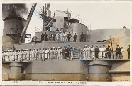 Section view of HIJMS Kongo — Nowstalgia Gallery