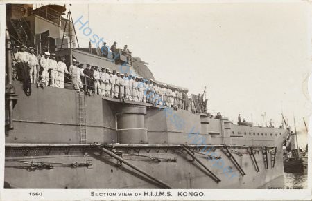 Japanese Battlecruiser Kongo — Nowstalgia Gallery